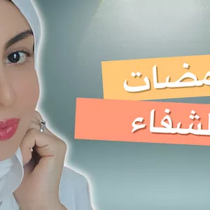 Cover image for Online course ومضات الشفاء