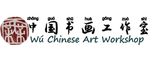 Wu Chinese Art Workshop