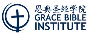 Grace Bible Institute logo
