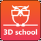 3Dschool