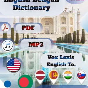 Cover image for Ebook ENGLISH BENGALI DICTIONARY PDF MP3 VOX LEXIS