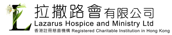 拉撒路會有限公司 logo