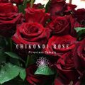 Chikondi Rose: Primordial Rose Garden Yoniversity logo