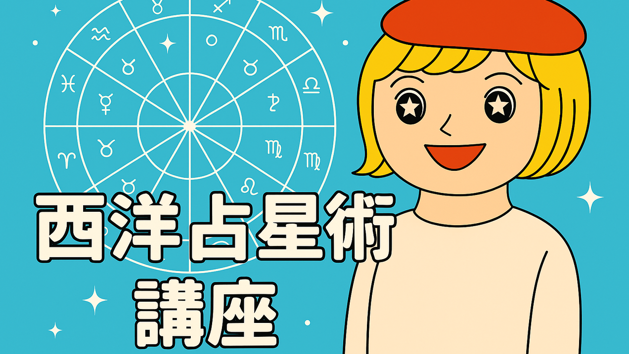 タイムセール☆】キャメレオン竹田 タロット1日マスター講座テキスト 