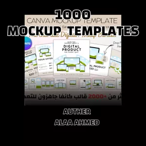 Cover image for Ebook Canva Mockup Templates