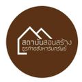 สถาบันสอน สร้างธุรกิจอสังหาฯ logo