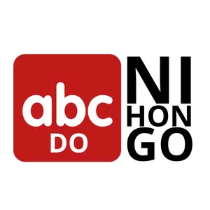 Imagem do curso ABC do Nihongo