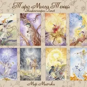 Imagen de portada para Curso online Tirada Cartas Baraja Española: Conexiones Místicas Reveladas