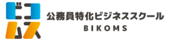 BIKOMS　安彦和美のオンラインスクール