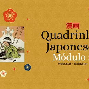 Imagem de capa para o Curso online A história COMPLETA do mangá - Módulo 02: Hokusai - Rakuten