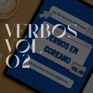 Imagem de capa para o Curso online Verbos em coreano VOL 02