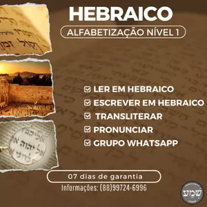 Imagem do curso Hebraico Bíblico Shemá Alfabetização I