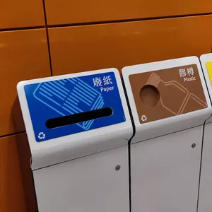 Cover image for Ebook EcoCycle: Revolutionizing Household Waste Management with AI Technology