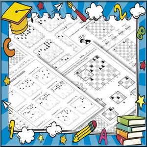 Imagem de capa para o Ebook EXERCÍCIOS DE XADREZ - FUNDAMENTAL I - 1º E 2º ANO - 40 Exercícios em PDF