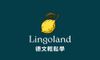 德文輕鬆學 Lingoland Online Akademie