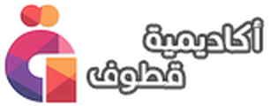 منصة قطوف logo