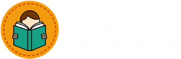 ツカプラ logo