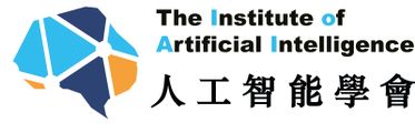 人工智能學院 (主辨機構: 人工智能學會) logo