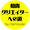 machosuke