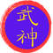 Bujinkan Maten Ninjutsu Dojo