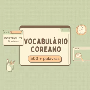 Imagem de capa para o Ebook Vocabulário Coreano