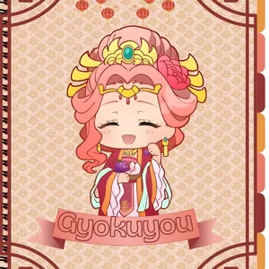 Imagem de capa para o Ebook Caderno Digital Gyokyou Chibi