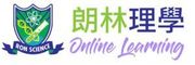 朗林理學-化學.生物.物理專科網上課程