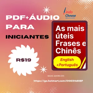 Imagem de capa para o Ebook PDF+áudio Chinês para iniciantes: Aprenda Rápido com palavras e frases essenciais em 20 minutos