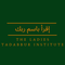The Ladies Tadabbur Institute