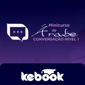 Imagem do curso Vídeo Exercícios de Conversação Árabe 01 por Jihad M. Abou Ghouche Por Jihad M. Abou Ghouche