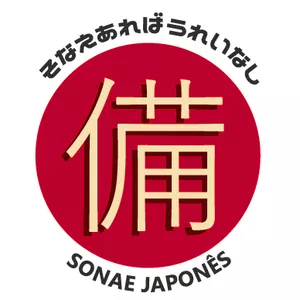 Imagem principal do produto Curso Introdutório de Japonês "Sonae"