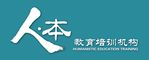 Humanistic Education Training