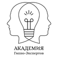 Академия Гипно-Экспертов logo