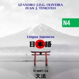 Imagem do curso Gramática da Língua Japonesa N4 (文法 N4) - 1ª ed.
