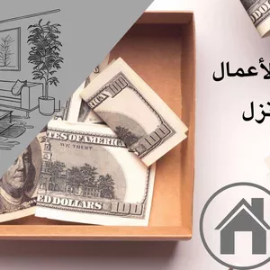 Cover image for Online course Homepreneur Handbook