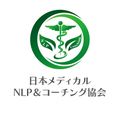 日本メディカルNLP＆コーチング協会 logo