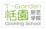 T Garden Cooking School