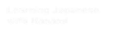 Learning Japanese with Nanami logo