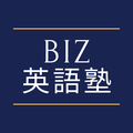 Biz英語塾 logo