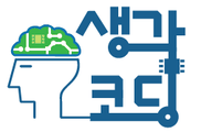 생각코딩 아카데미 logo