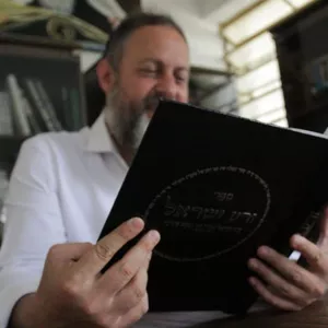 Imagem de capa para o Curso online FILOSOFIA JUDAICA