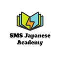SMS Japanese Academy logo