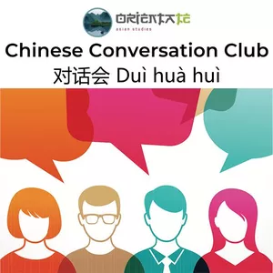Imagem de capa para o Curso online CHINESE CONVERSATION CLUB - Clube de conversação em Mandarim