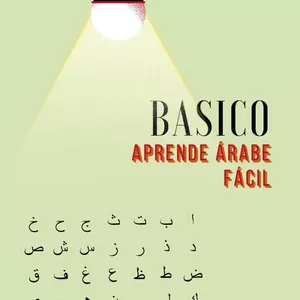 Imagem do curso Aprende Árabe Fácil - Português