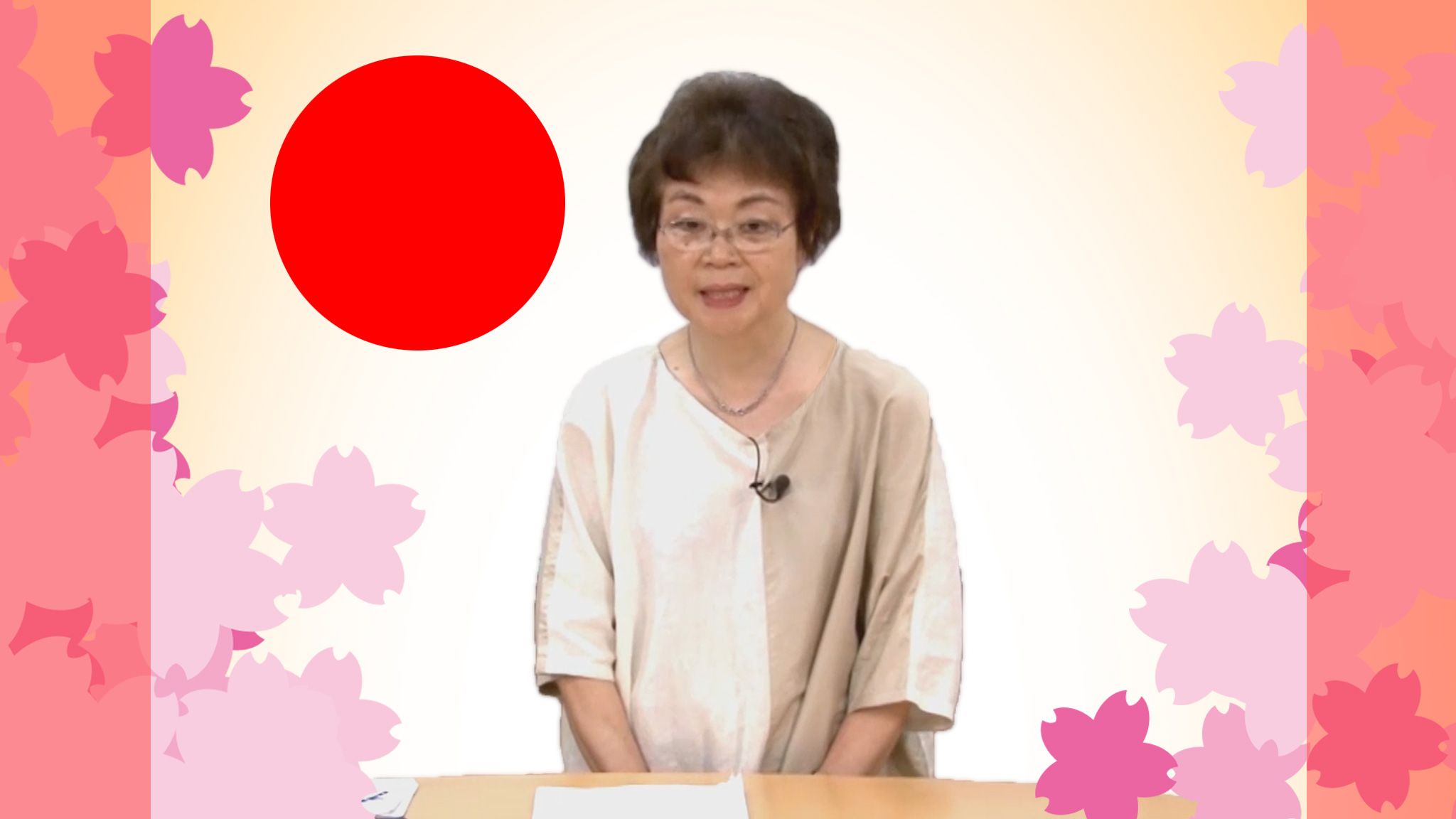 池田 悠子 : Yuko Ikeda
