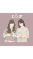 りん姉妹　SNSセミナー logo