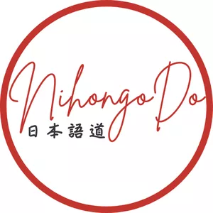 Imagen de portada para Curso online Nihongo Do