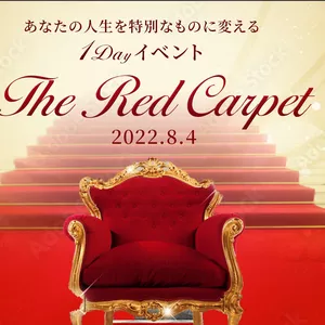 Cover image for Online event THE RED CARPET