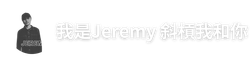 Jeremy Lin's School