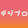デジプロ logo